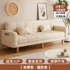 Sofá de tecido para sala de estar, novo modelo 2026, apartamento pequeno, de dois ou três lugares, estilo creme, sofá-cama dobrável de uso duplo para moradia alugada