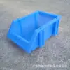 Caja de componentes combinada de piezas plásticas inclinadas Caja ferretería materiales eléctricos cajas de rotación fabricantes venta al por mayor