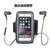 Bolsa de Brazo para Teléfono Móvil para Hombres y Mujeres, Banda para el Brazo para Deportes y Fitness, Bolsa de Muñeca, Banda para el Brazo Apple 7, Funda para el Brazo 6plus