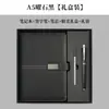 Marcador de página de cuaderno simple Planificador Caja de regalo Set completo Oficina de negocios Set completo Recuerdo personalizado Minutas de reunión