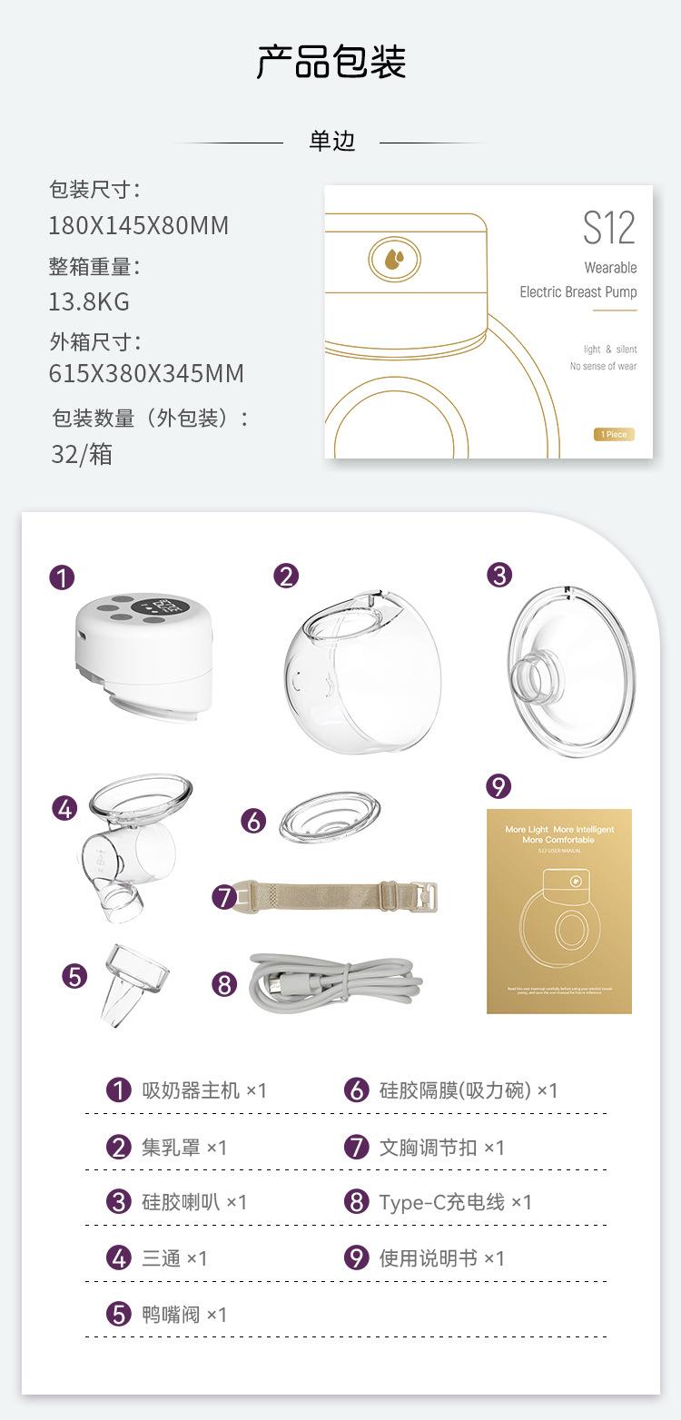 规格参数+配件清单_02