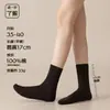 Calcetines de algodón puro para mujer de media pantorrilla para primavera y otoño, resistentes al olor y absorbentes del sudor, calcetines largos holgados, color liso, sin costuras, adecuados para usar después del parto