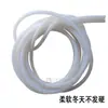 Accesorios Pistola de Soldadura por Arco de Argón Qq150 Pistola de Soldadura por Arco de Argón/Lona/Unión de Cobre/Cable de Control Cable de Cobre Desnudo Tubo de Silicona