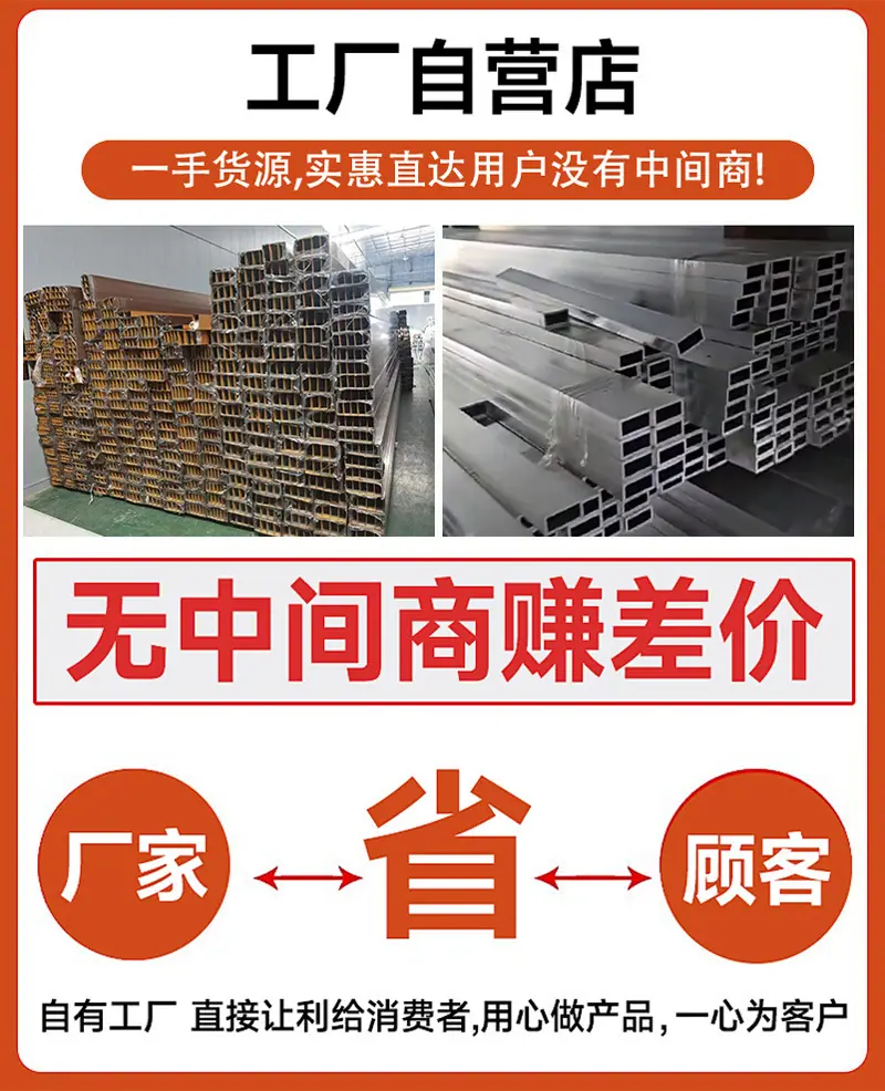 1688方管详情页_04.jpg