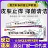 Atacado do Fabricante Farmácia Hanfang Pomada Composta de Lidocaína Dropshipping