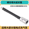 Adaptador de Rosca para Bomba Inflável para Máquina de Café Fêmea Cabeça de Conversão para Pistola de Ar para Pregos Pistola de Soprar Poeira Manômetro de Pressão de Pneus Inflar Pneu
