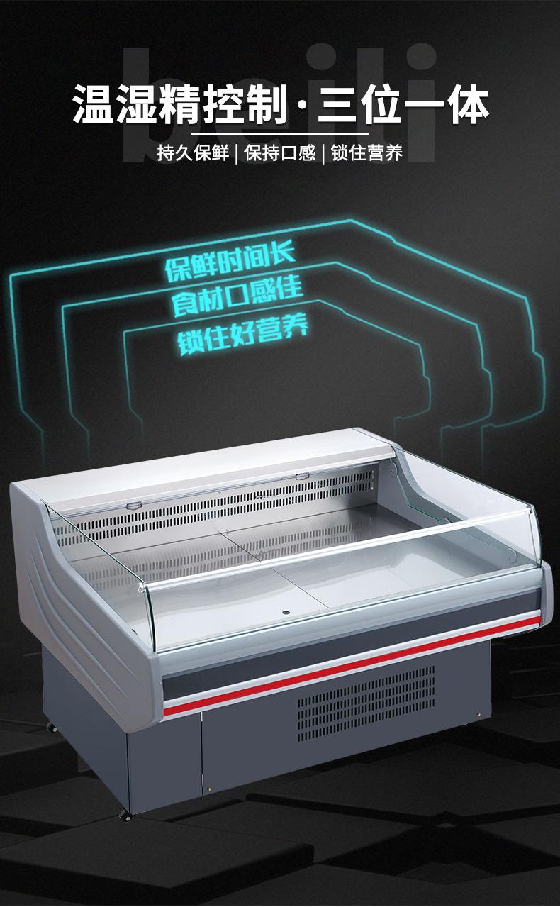 鲜肉柜卧式冰柜_09.jpg