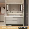 Nuevo mueble de baño y combinación de inodoro, lavabo de color crema, lavabo inteligente y sencillo, lavabo de cerámica integrado
