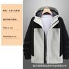 Chaqueta Ligera para Exteriores con Logo Personalizado, Ropa de Trabajo, Chaqueta Cortavientos para Montañismo, Chaqueta Multiprotección para Pesca y Camping, Chaqueta Transpirable de Una Sola Capa