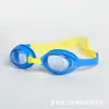 Óculos de Natação de Silicone HD Transparentes à Prova d'Água Anti-embaçante para Crianças, Óculos de Natação com Lente Plana, Específico para Crianças, Dropshipping