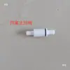 SHZ-DIII-95B accesorios de bomba de vacío de agua circulante válvula antirretorno válvula de vacío válvula de parada de agua válvula antirretorno de bomba de vacío