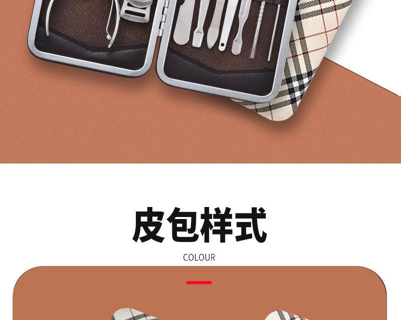 12件-不锈钢-斜格纹_02.jpg