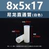 Columna Espaciadora Aislante de Doble Paso de Plástico de Nylon Blanco Tubo de Soporte de Plástico Columna Pasante Recta de Nylon Blanco M2.8M7
