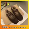 Zapatos Mary Jane Planos Estilo Hada para Mujer, Venta Caliente Invierno 2025 Zapatos Mary Jane para Mujer Estilo Páramo con Tacones Gruesos y Puntas Cuadradas