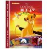 Libro Ilustrado Congelado Historia de Cómic León Congelado El Rey León Zootopia La Sirenita Cuento de Hadas