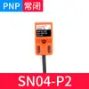 Sensor Inductivo Metálico Cuadrado SN04-N Interruptor de Proximidad de Tres Cables NPN Normalmente Abierto Sensor de Interruptor de Límite DC