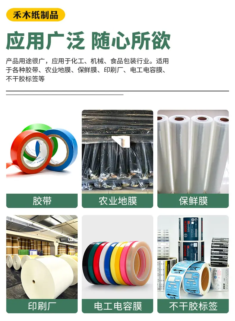 禾木纸制品详情--懒人抹布纸管款式二_05.jpg