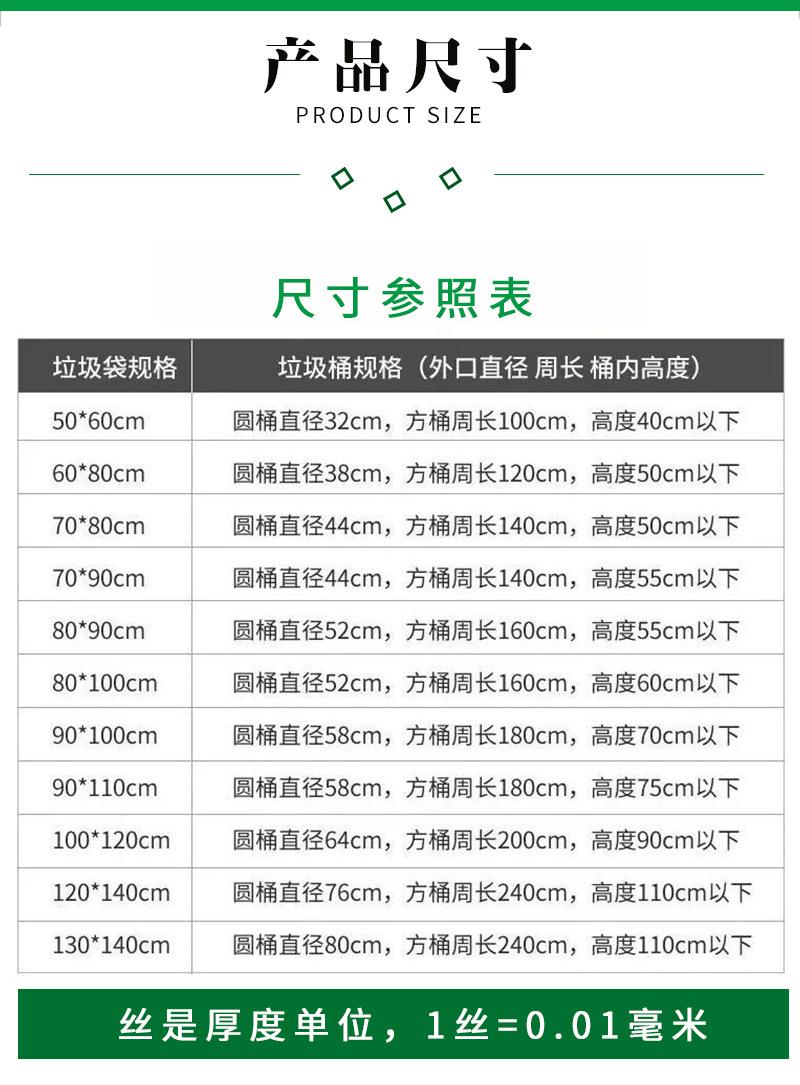 黑色大垃圾袋_02.jpg