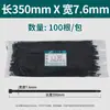 Bridas de nylon autoblocantes en negro y blanco, longitud 100 mm-1500 mm, bridas de nylon autoblocantes