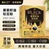 Patch de Titânio para Pés com Óleo de Semente de Grama Preta, Patch de Cuidados com os Pés Estilo Dubai, Patch de Pés com Vinagre de Bambu e Artemísia, Auxílio Natural à Base de Ervas para Dormir