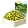 Ganyuan Pacote Individual 285g Série Sementes de Girassol Sabor Ovas de Caranguejo, Favas, Nozes, Salgadinhos, Comida de Lazer, Lanches