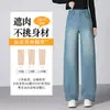 Moda Nueva de Primavera y Otoño para Mujer Jeans de Pierna Ancha Curvos 2026 Adelgazantes Sueltos de Pierna Recta Pantalones Largos Azules