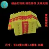 Papel Amarillo Quemado, Papel Fino Arrugado por los Ojos, Fácil de Quemar, Venta al por Mayor por Fabricante, Papel Amarillo, Papel de Burbujas, Billetes, Lingotes de Oro, Barras de Oro