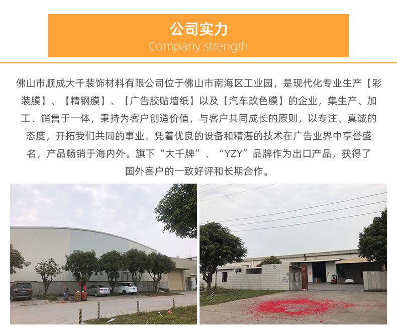 详情页_19.jpg