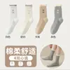 Novas Meias de Outono e Inverno para Mulheres, Meias de Cano Médio com Laço e Borda Enrolada, Meias Slouch Versáteis Color-Blocking, Meias Slouch de Primavera e Outono para Mulheres