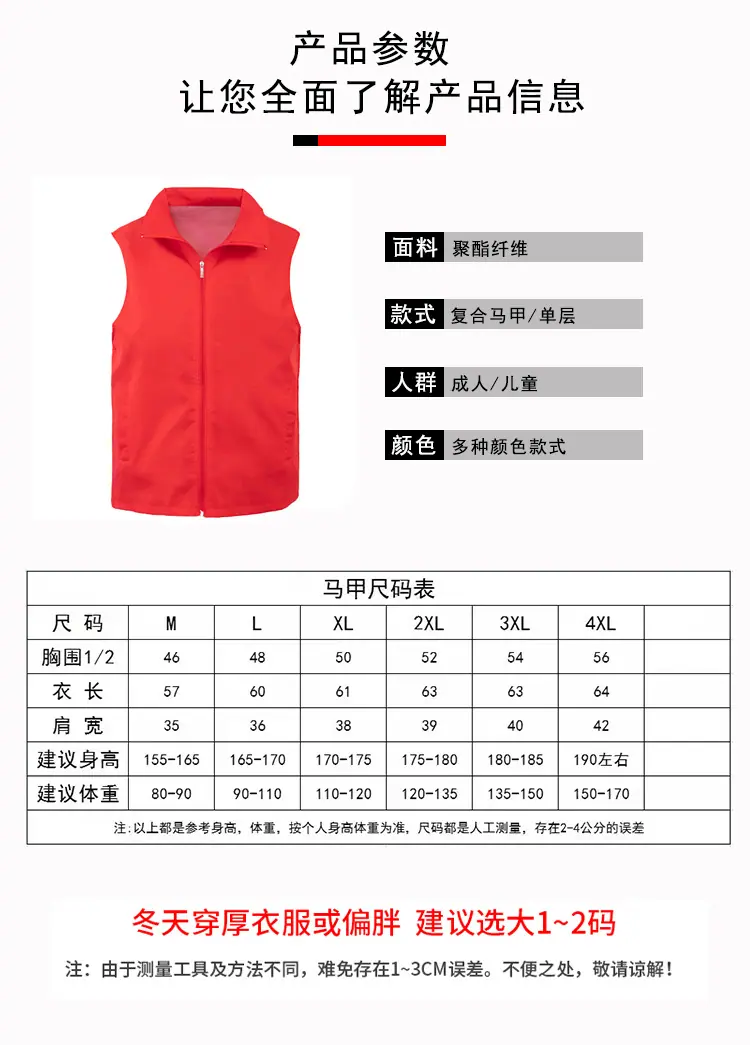 马甲_04.jpg
