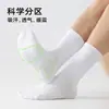 Calcetines Largos Sin Costuras para Hombre para Todas las Estaciones, Color Sólido, Absorbentes de Sudor, Resistentes a Olores, Transpirables, de Media Pantorrilla, Calcetines Cortos de Algodón Deportivos para Primavera y Verano al por Mayor