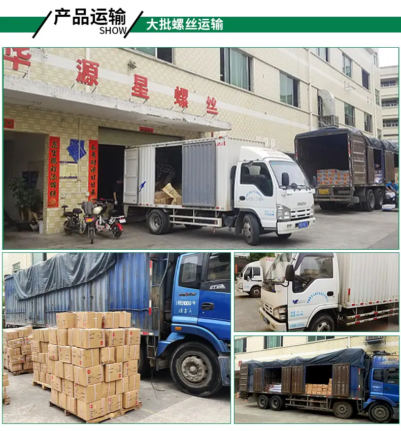工厂店整体详情页_05