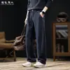 Calças Casuais Masculinas Azul Escuro Estilo Old Money em Lyocell 2026 Outono Novo Estilo Perna Reta Solta Caimento Longo