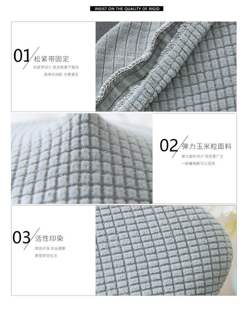 方形圆形详情替换