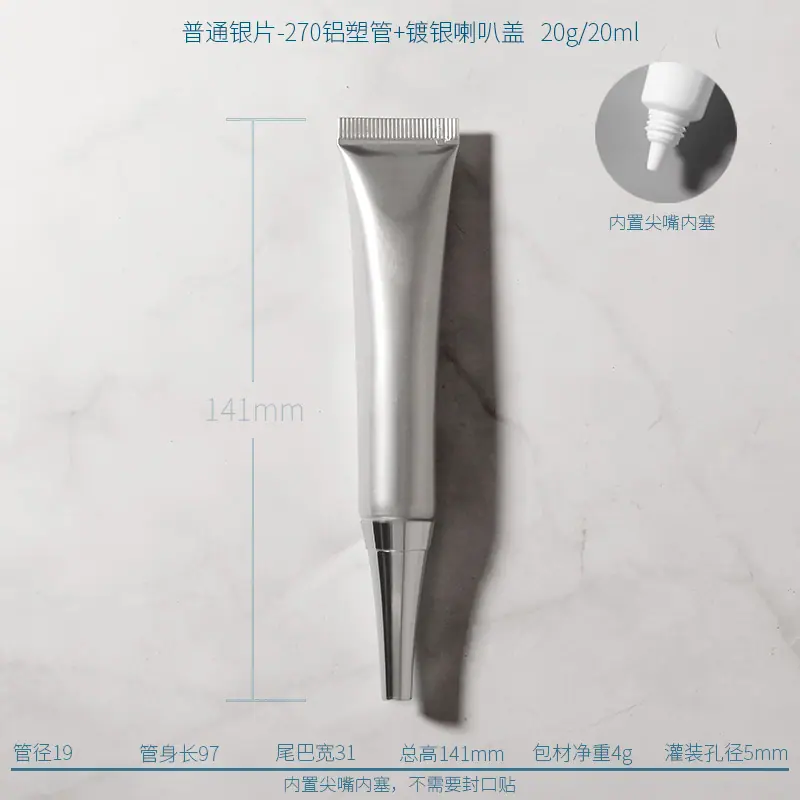 镀银喇叭盖.JPG