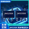 JW5250A JW5250 6V1A chip buck síncrono ic convertidor buck DC-DC