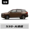 Adecuado para Lápiz de Pintura de Retoque Blanco Caramelo para Baojun 530, Reparación de Rayones de Coche, Pintura para Manchas Blancas, Pintura Especial para Manchas Plata Aurora