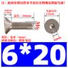 Tornillo hexagonal de cabeza plana avellanada niquelado de grado 10.9 M1.6M2M2.5M3M4M5M6M8 * 12/16/20