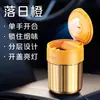 Cenicero de Coche, Gadget para Fumar en el Coche, Evita la Caída de Ceniza, con Luz y Tapa, Retardante de Llama, Cuero de Alta Gama, Tacto Premium
