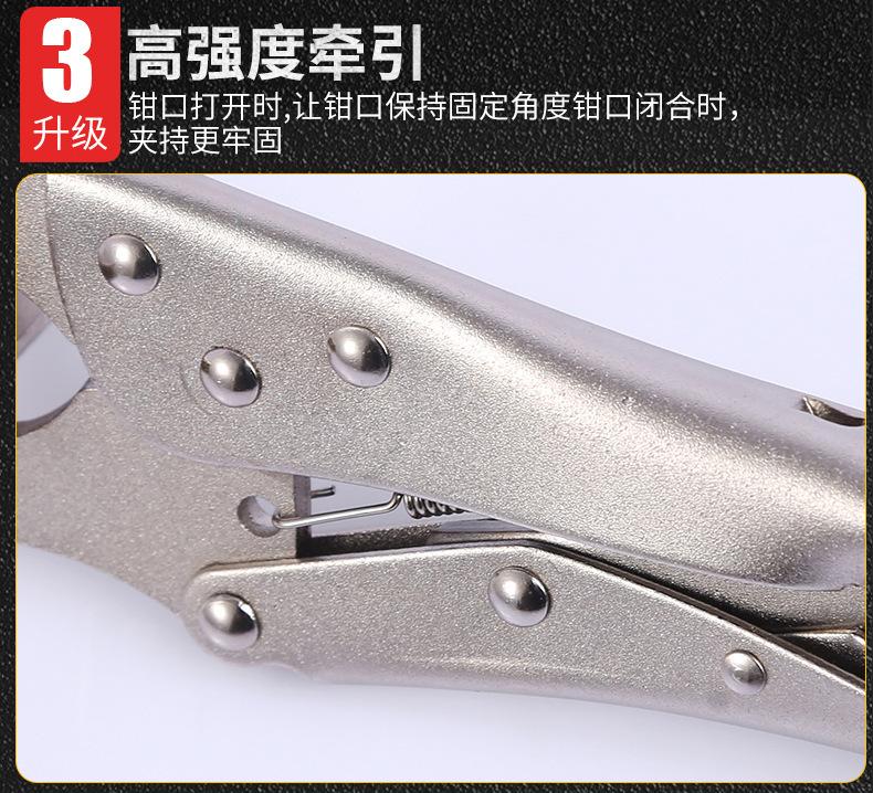 大力钳8_14