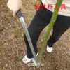 Insertar Caña de Bambú Pie Agrícola Operado con el Pie Insertar Caña de Bambú Pequeña Herramienta Terreno de Huerto Huerta Invernadero Dispositivo de Inserción de Tubo para Hacer Agujeros