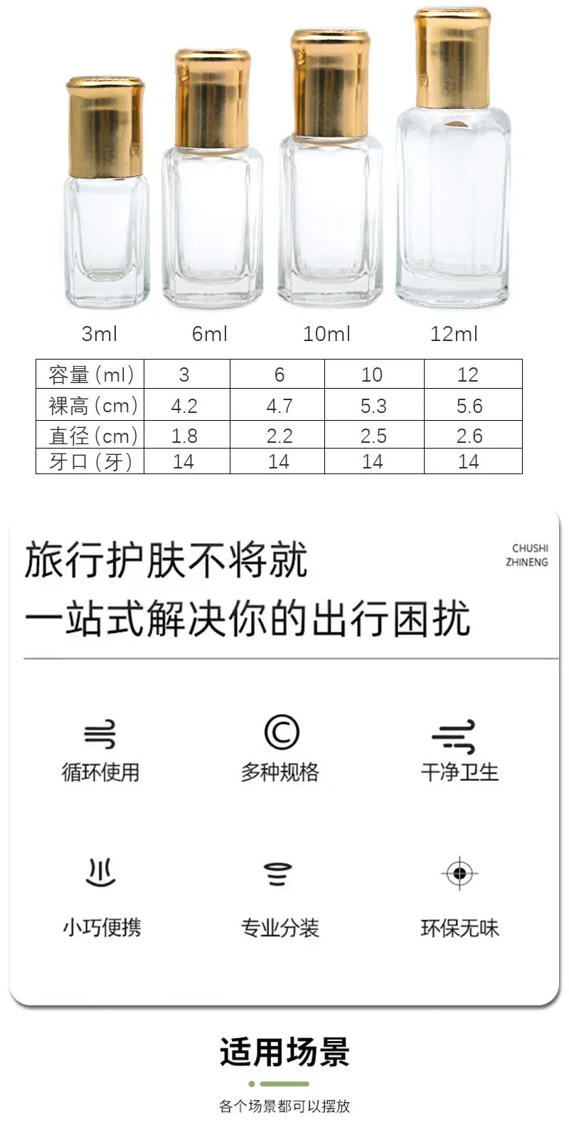 详情页_03.jpg