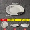 Plato Redondo de Melamina Imitación Porcelana Vajilla Plato Hueso Plato Redondo Plástico Loto Verde Plato Plano Plato Comida Rápida Plato Buffet Comercial
