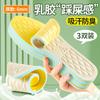Plantillas de esponja para entrenamiento militar para mujer, gruesas, súper suaves, antidolor, para estar de pie durante mucho tiempo, sin cansancio al pisar estiércol, transpirables, absorbentes del sudor, para deportes de verano para hombre.
