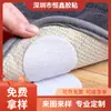 Envío Gratuito de Una Pieza Redondo Autoadhesivo Velcro Sábanas Cojín de Sofá DIY Adhesivo de Doble Cara Adhesivo para Fijar Alfombras