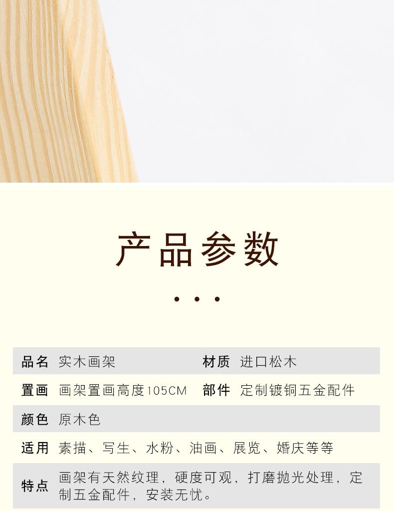 详情页_17.jpg