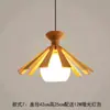 Lámpara Colgante de Madera Estilo Japonés, Iluminación para Sala de Té Zen, Lámpara Nueva Estilo Chino para Restaurante, Lámpara de Mesita de Noche, Linterna para Dormitorio Sala de Estar, Lámpara para Casa de Huéspedes