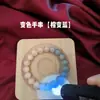 Pulsera Fotosensible UV que Cambia de Color con Brillo Fino, Pulsera de Ojo de Gato Estrellado de Resina que Cambia de Luz, Joyería de Mano Colorida de Caramelo, Artículo Más Vendido