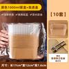 Caja de picnic desechable para salidas de primavera, caja de embalaje para cortar frutas al aire libre, lonchera, caja de camping, lonchera ligera para sushi de frutas