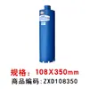 Broca de Diamante para Perforación con Agua de Grado Industrial Xionglue Abridor Rápido de Agujeros Máquina Perforadora de Agua Aire Acondicionado Concreto Ampliador de Agujeros de Diamante Broca de Agua
